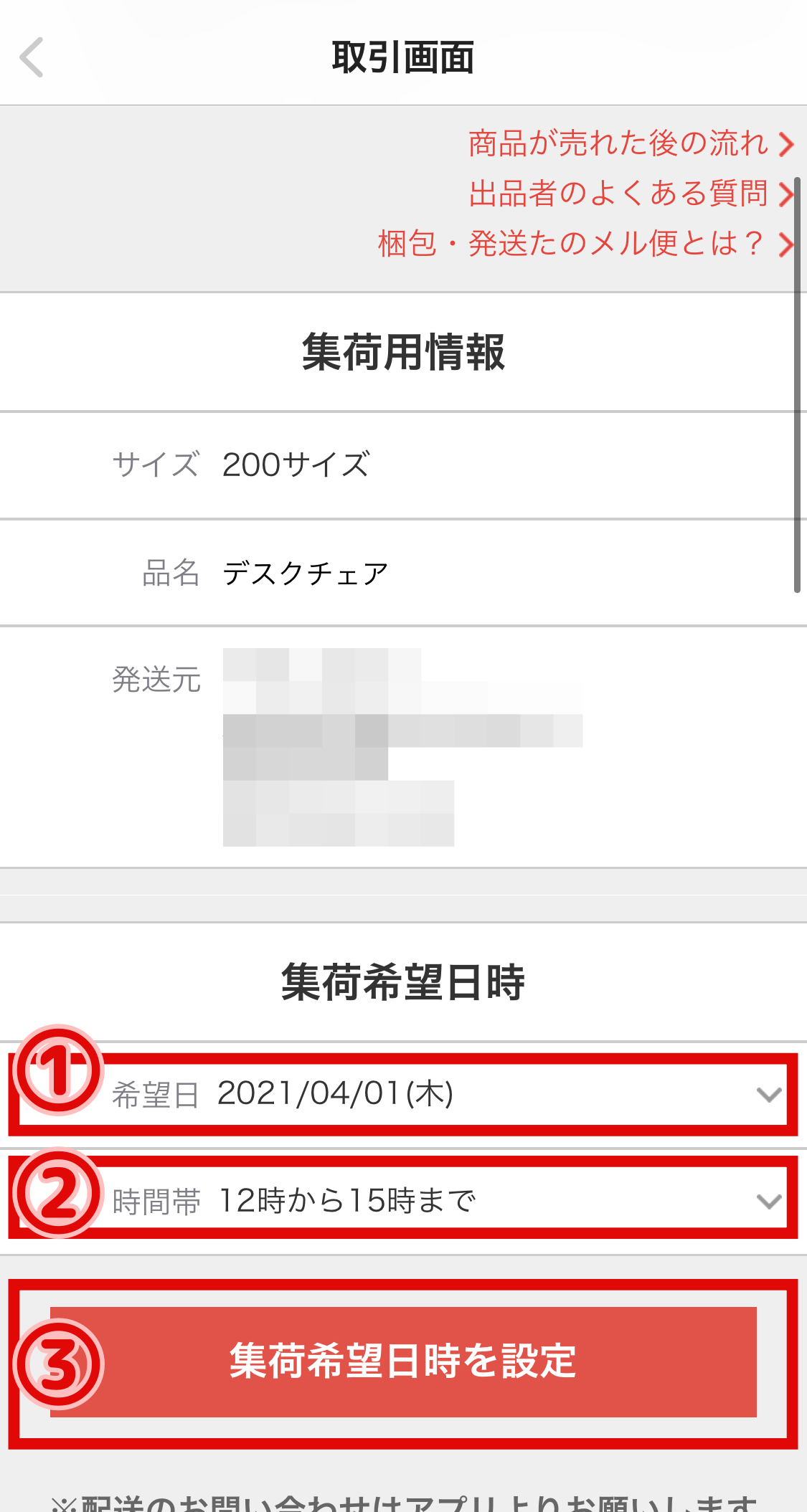 83%OFF!】 メル便‼️22.ぴょー様
